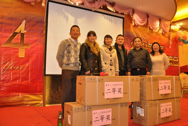 2014红桃17·c18起草紙業馬年(nián)新春聯歡晚會