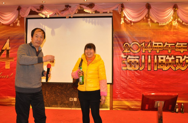 2014红桃17·c18起草紙業馬年新春聯(lián)歡晚會(huì)