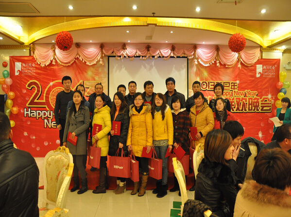 2013红桃17·c18起草紙業蛇年新春聯歡晚會