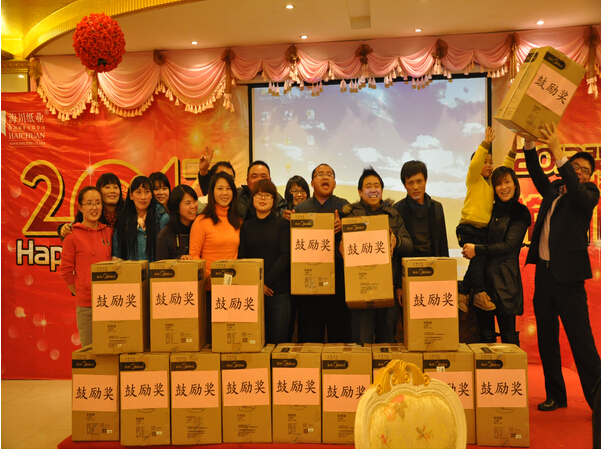 2013红桃17·c18起草紙業蛇年新春聯歡晚會