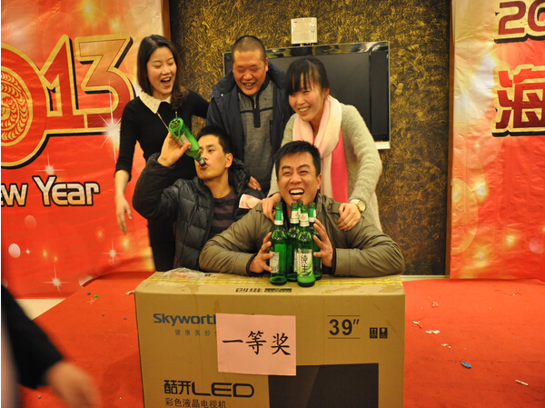 2013红桃17·c18起草紙業(yè)蛇(shé)年新春聯歡晚會