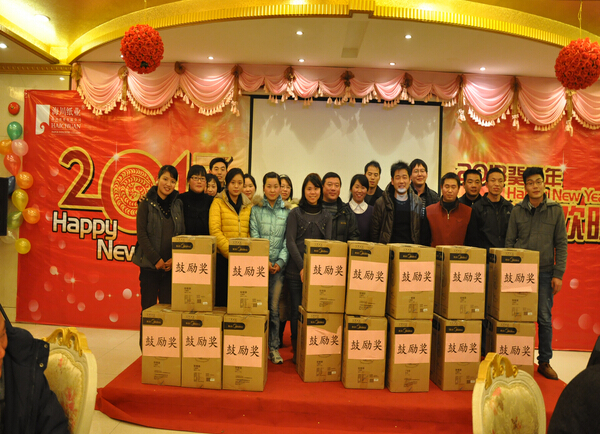 2013红桃17·c18起草紙業蛇年新春聯歡晚會