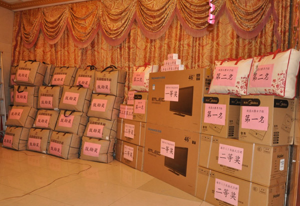 2014馬年红桃17·c18起草紙業新春聯歡晚會