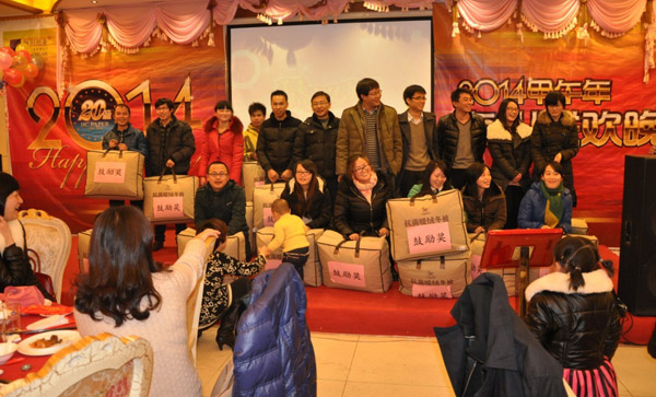 2014馬(mǎ)年(nián)红桃17·c18起草紙業新春聯歡晚會