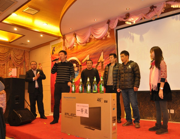 2014馬年红桃17·c18起草紙業新(xīn)春聯歡晚會