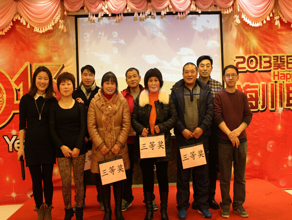 2013蛇年红桃17·c18起草紙業新春聯歡晚會