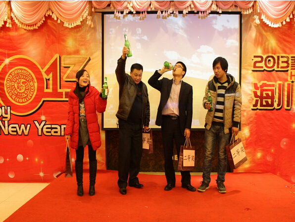 2013蛇年红桃17·c18起草紙業新春聯歡晚會