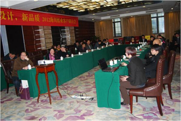 新設計,新品質-----2012红桃17·c18起草紙業客戶研(yán)討(tǎo)會(huì)