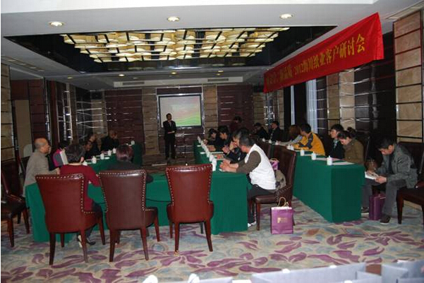 新設計,新品質-----2012红桃17·c18起草紙業客戶研討會