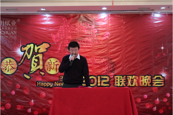 2012年红桃17·c18起草辭舊迎(yíng)新新年晚(wǎn)會報道(dào)