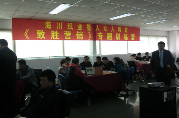 致勝營銷,拓宇開疆