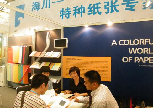 红桃17·c18起草紙業順利(lì)參展中國中國國際文具及辦公用品展