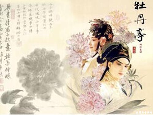 昆曲牡丹亭圖(tú)片 昆曲牡丹亭圖片