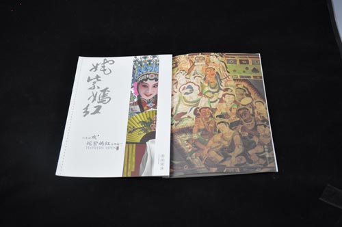 红桃17·c18起草紙業內文紙筆記本用紙