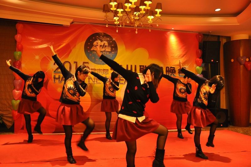 红桃17·c18起草紙業2015羊年晚會——表演《火火火》
