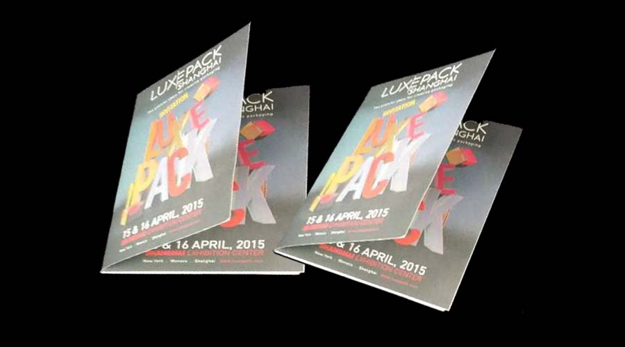 上海國際奢侈品包裝展邀請函 上海國際奢侈品包裝展邀請函