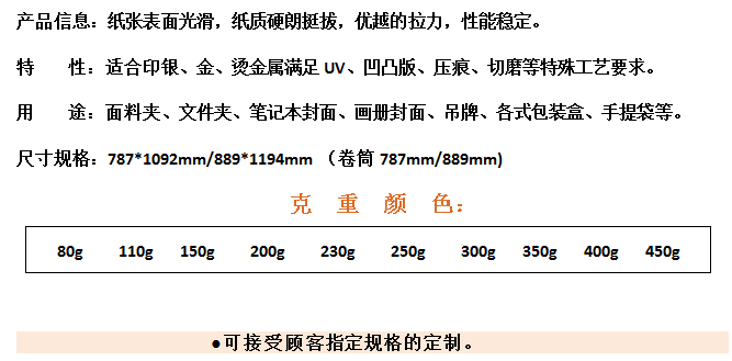 新豐帆黑卡.png