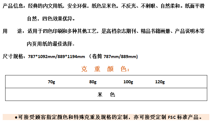 奧麗超(chāo)滑(huá).png