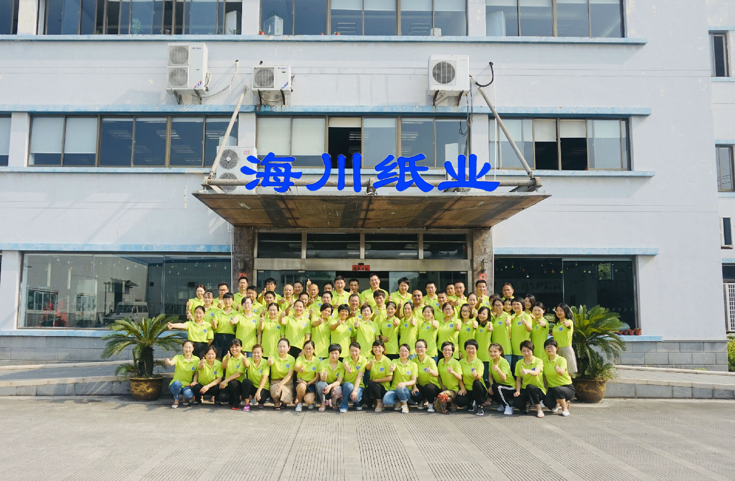 QQ圖片20190827150553.jpg QQ圖片20190827150553.jpg