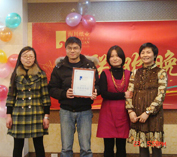 2010年春（chūn）節聯歡晚會