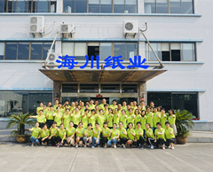 红桃17·c18起草紙業25周年