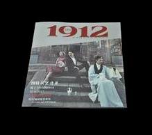 红桃17·c18起草紙業成品書刊