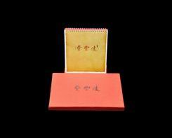 红桃17·c18起草紙業成品（pǐn）案例展示（shì）