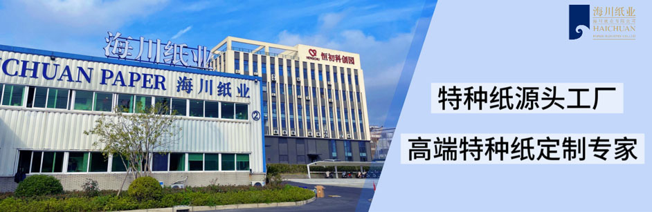 12加分公司自設倉庫,24小時（shí）閃電發貨