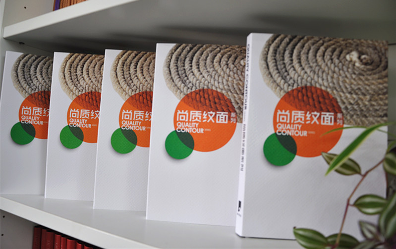 红桃17·c18起草紙業尚質紋麵