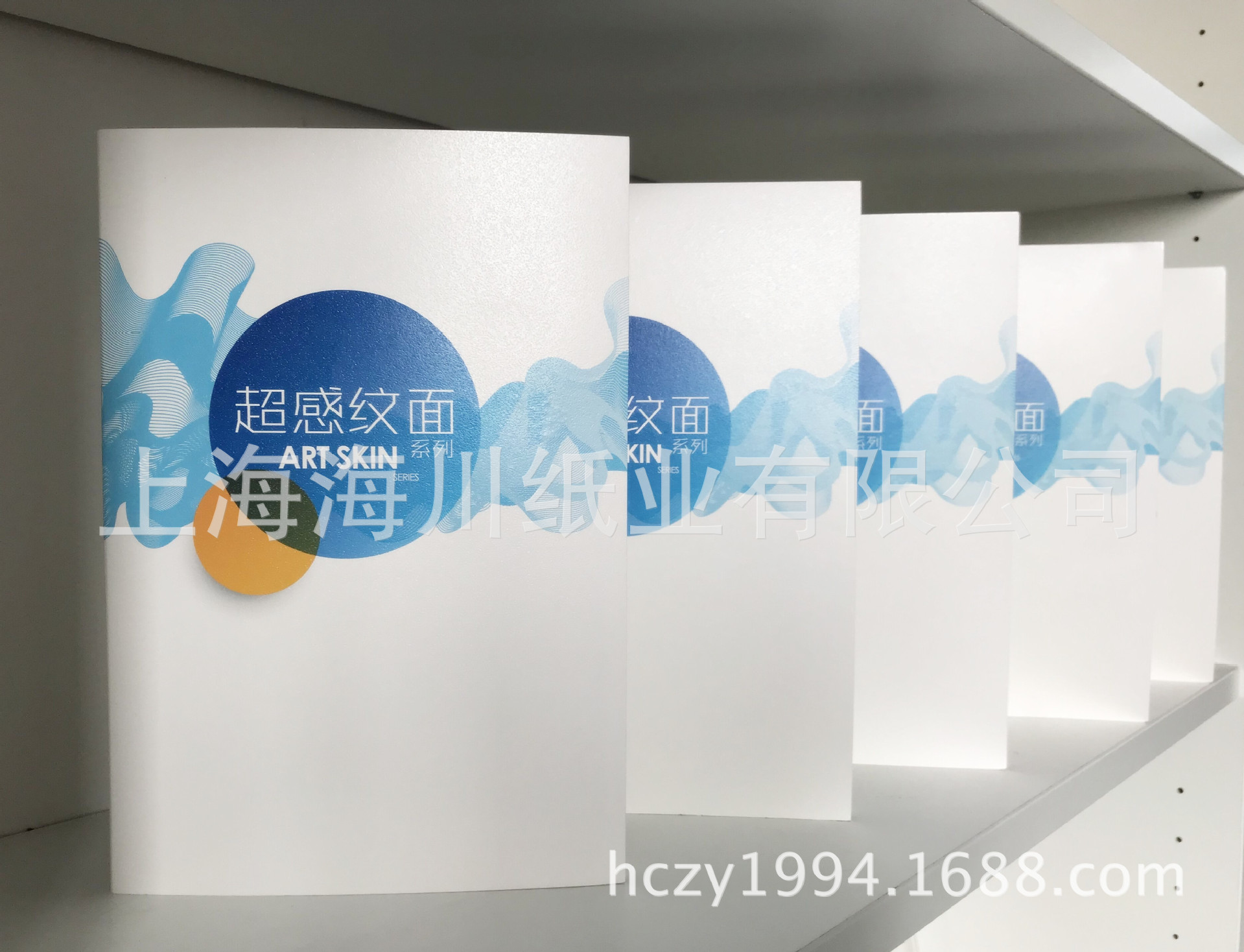超感紋（wén）麵係列（新款）