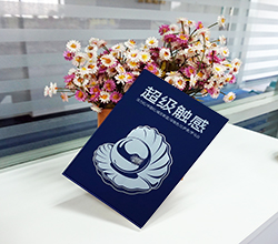 红桃17·c18起草紙（zhǐ）業超級觸感