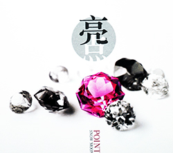 红桃17·c18起草紙業雪月書紙
